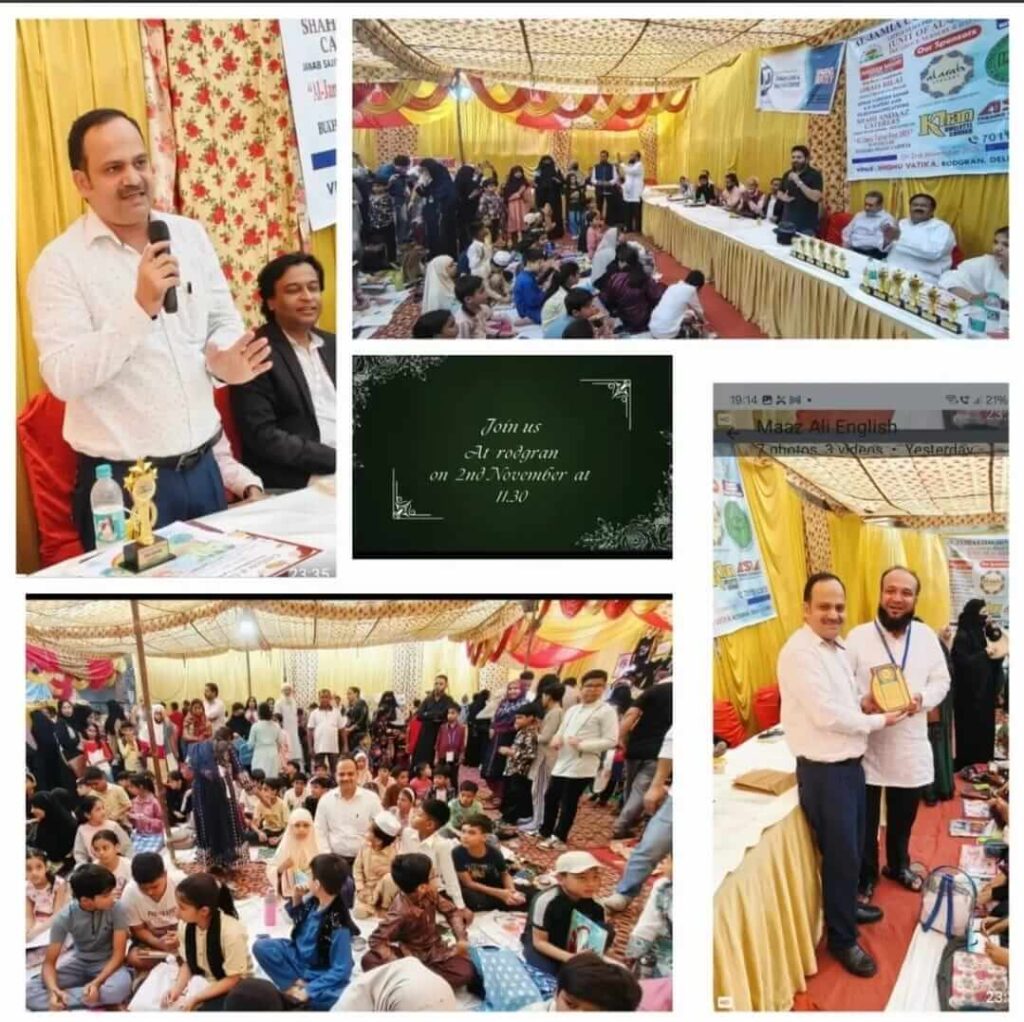adeeb-care-foundation